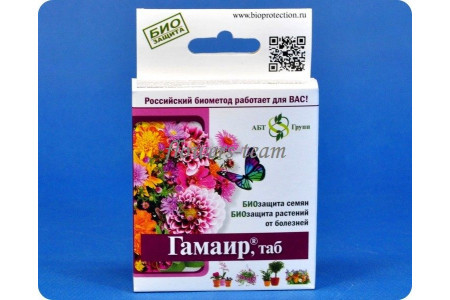 Средство защиты растений «Гамаир для цветов» (20 таблеток)