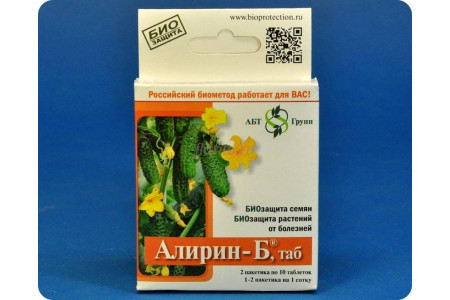 Средство защиты растений Алирин-Б (20 таблеток)